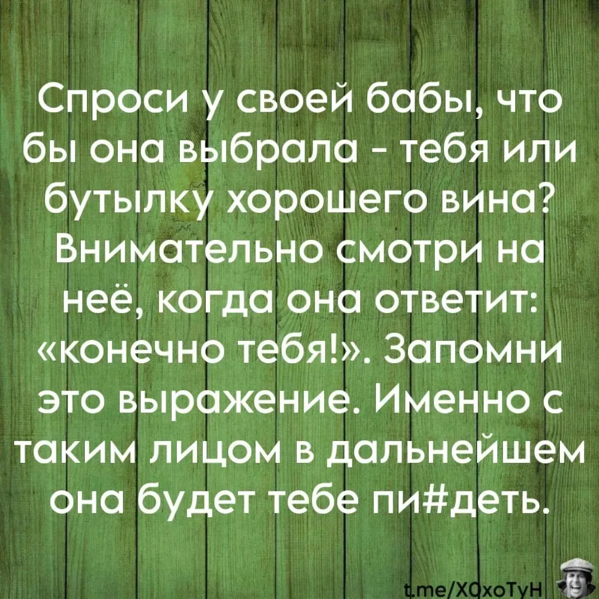 ♀️Мэ и Жо♂️