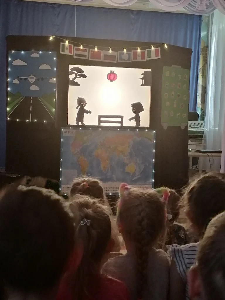 🦝 Театр теней «Енот» вновь в гостях у ребят нашего детского сада!