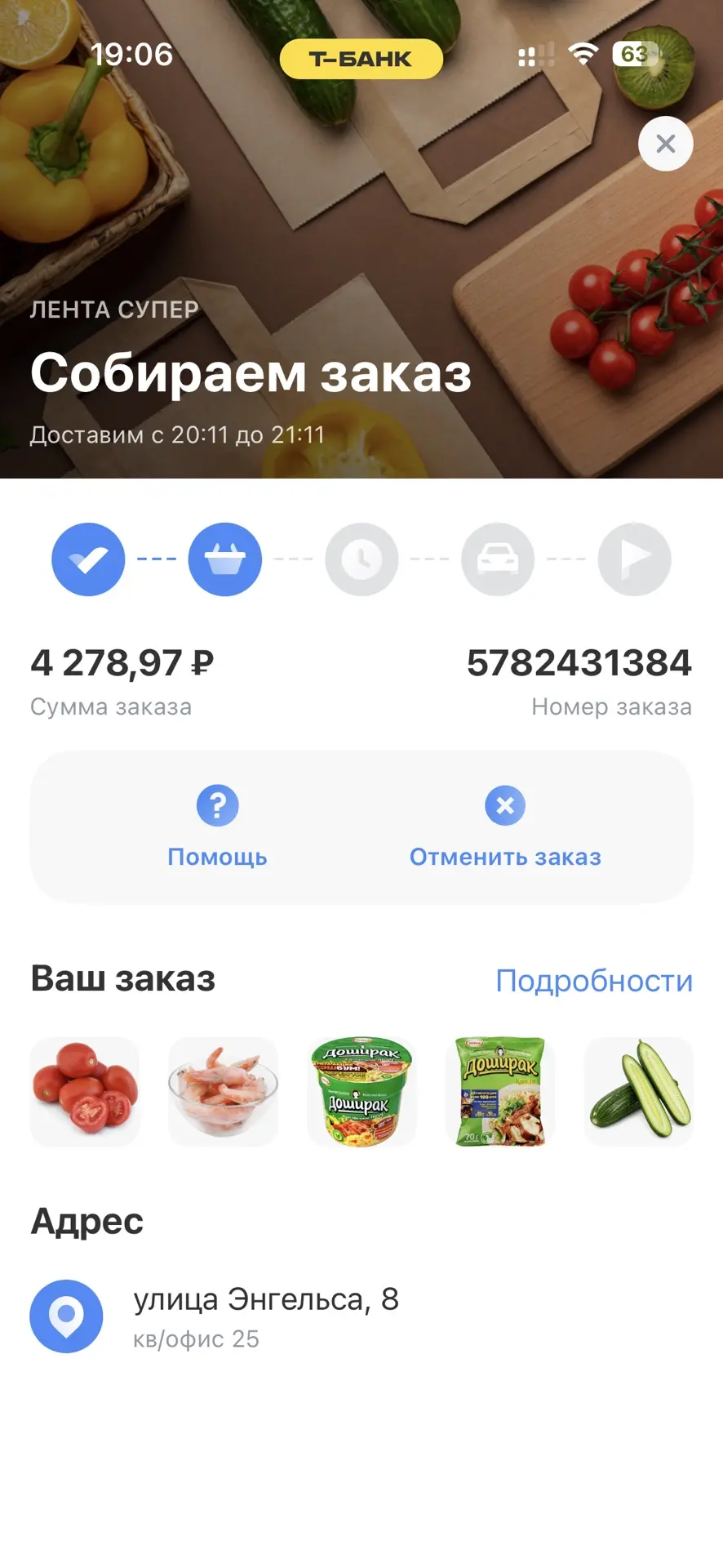Не могу начать готовить суп, пооому что у меня нет картошки.)) Дожили))