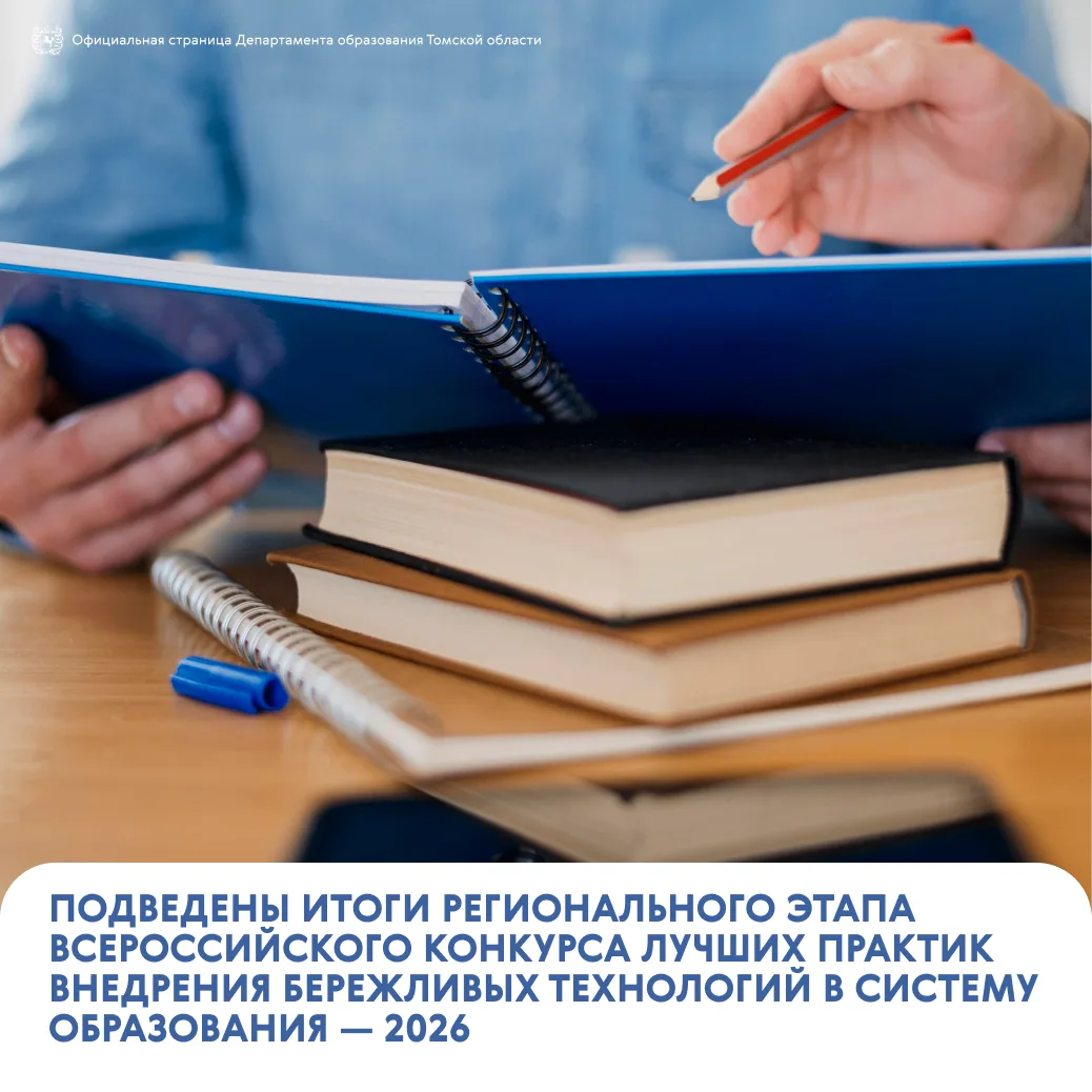 🔥 Бережливые технологии в действии