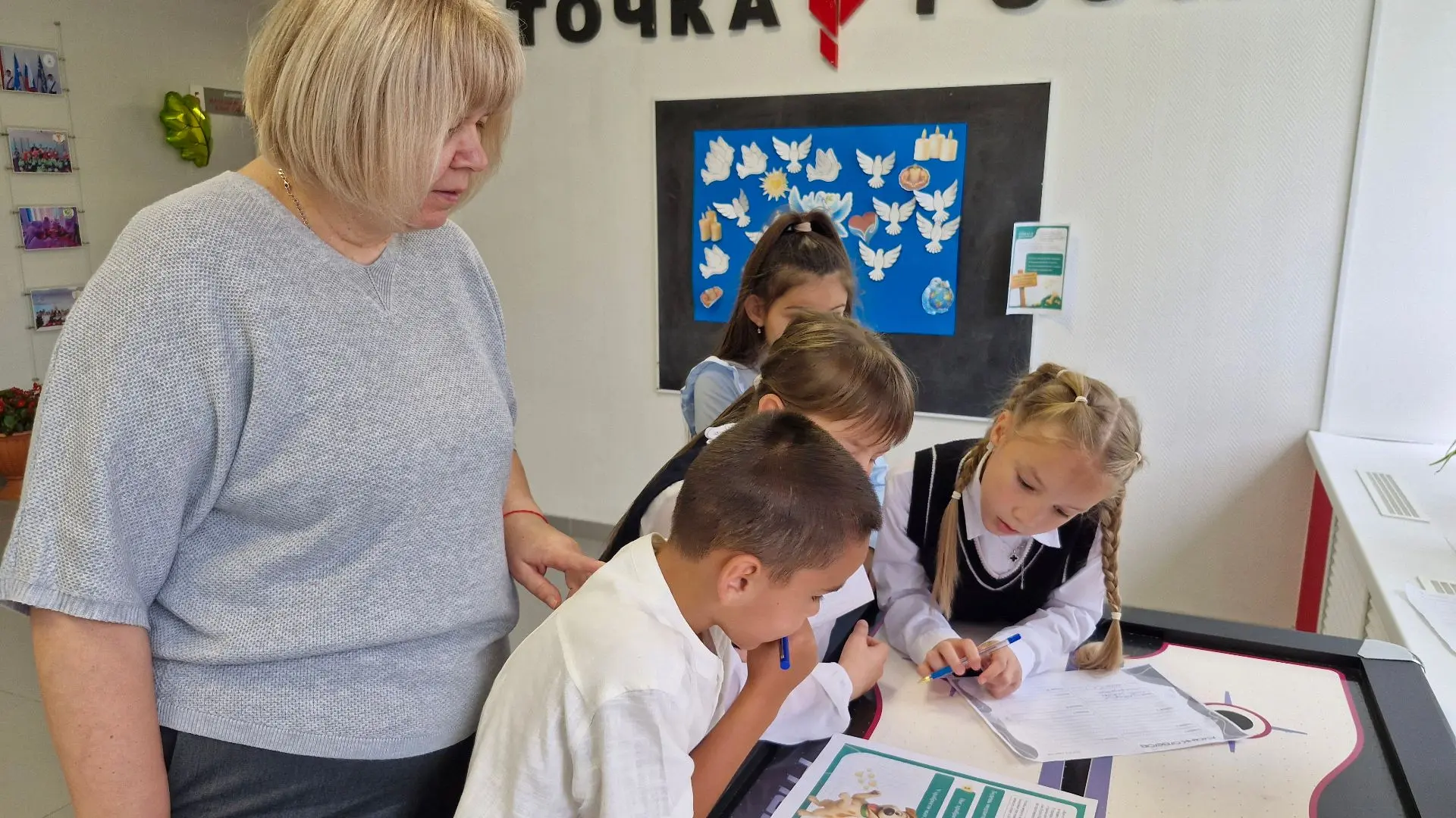 📚✨ Путешествие в страну грамотности