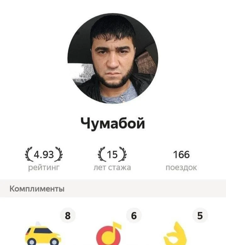 Подписывайся на