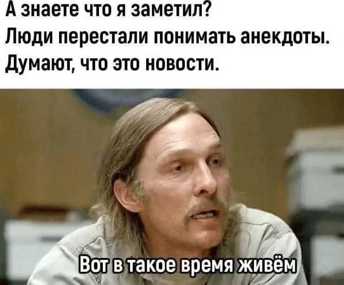 Есть такое дело

Пиши, если 40+