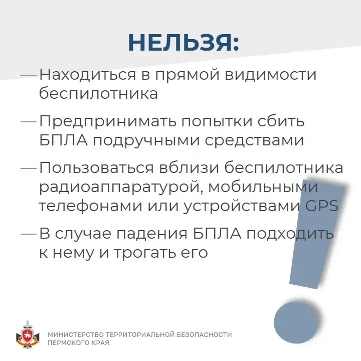 Уважаемые жители МКД!!! Ознакомьтесь и соблюдайте жизненно необходимые рекомендации в д...