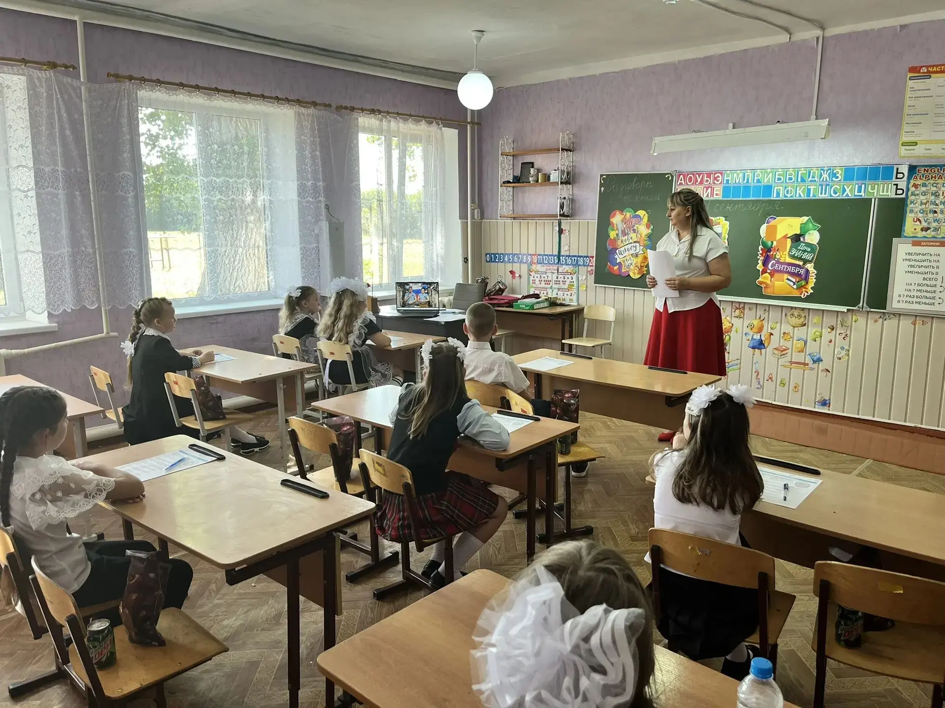 📚 «Разговоры о важном»: День Знаний
