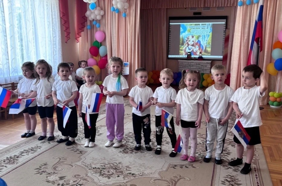11 июня 2026 года в МБДОУ д/с № 1 "Солнышко" прошло мероприятие посвященное ДНЮ РОССИИ!