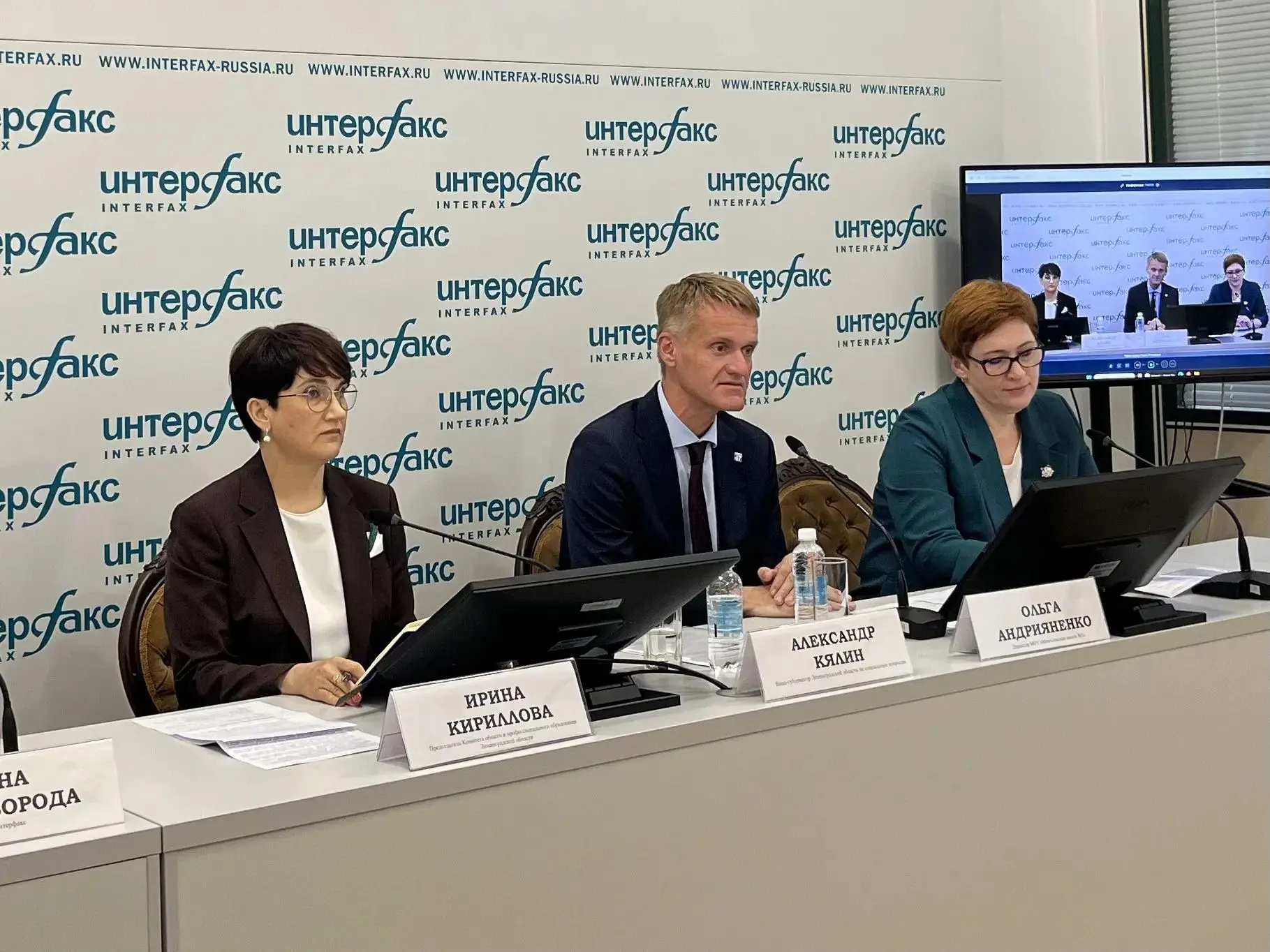 Готовность к новому учебному году на «5 с плюсом». В пресс-центре «Интерфакс» состоялас...