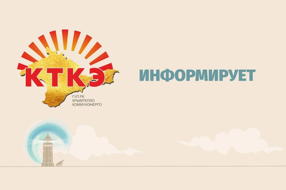 Уважаемые жители!