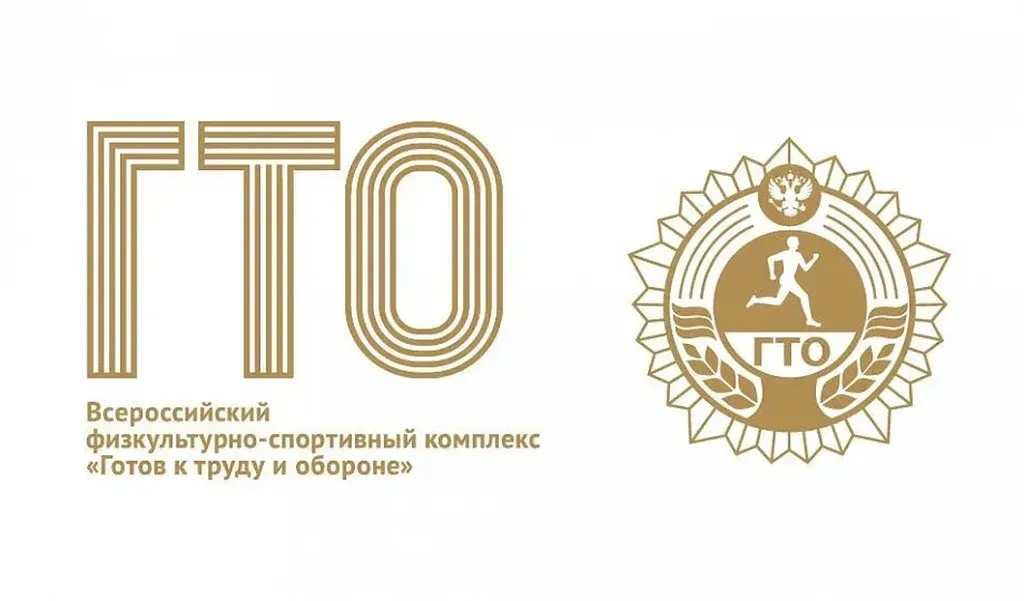 Норматив ГТО: шестиминутный бег🏃‍