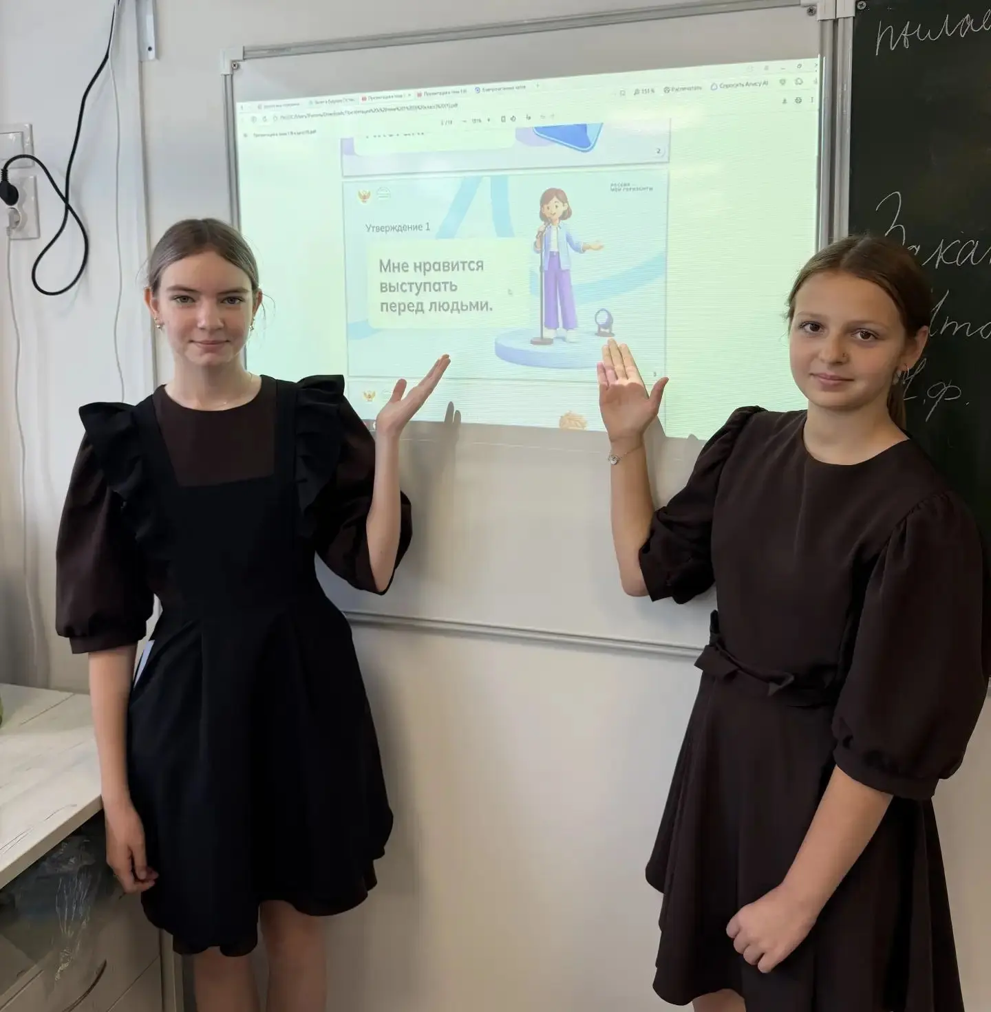🇷🇺 «Россия — мои горизонты» 🇷🇺