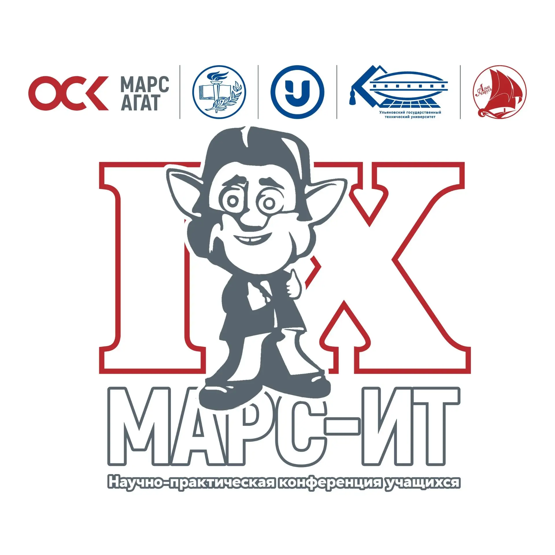 🚀 Готовься к «Марс‑ИТ»: стартуем с установочного интенсива! 🚀