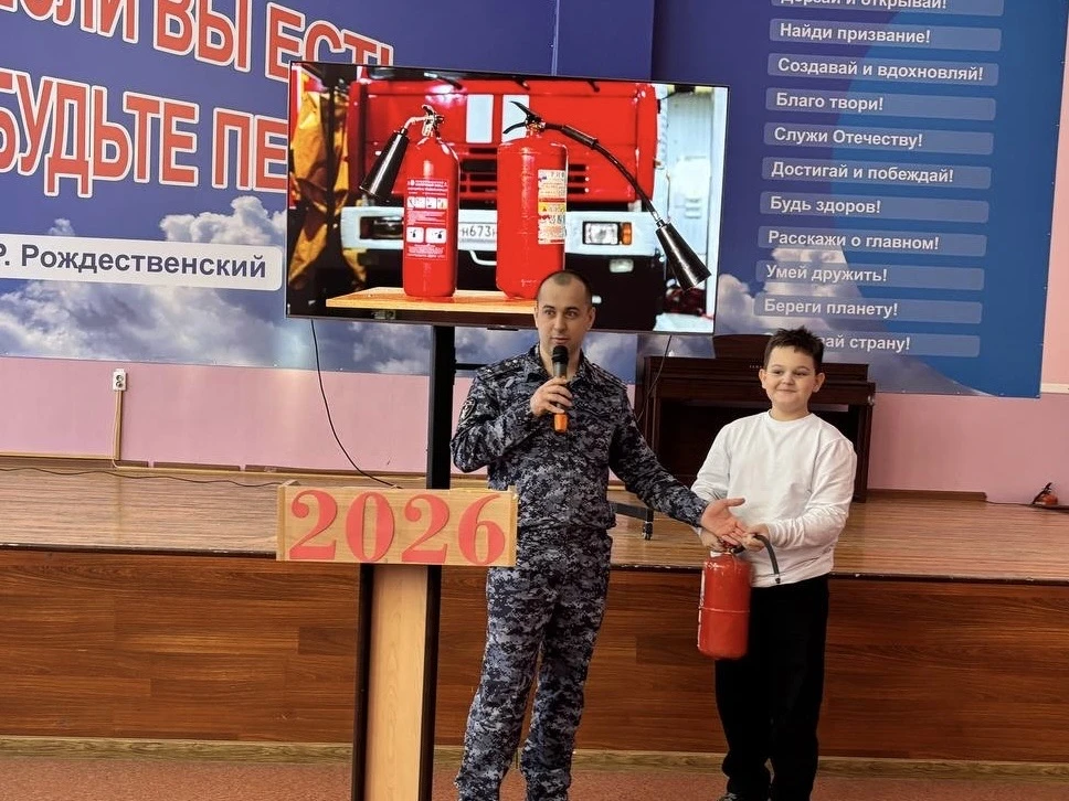 🔥 Важные знания — залог безопасности!   Для обучающихся 5-х классов прошла познавательная лекция по 