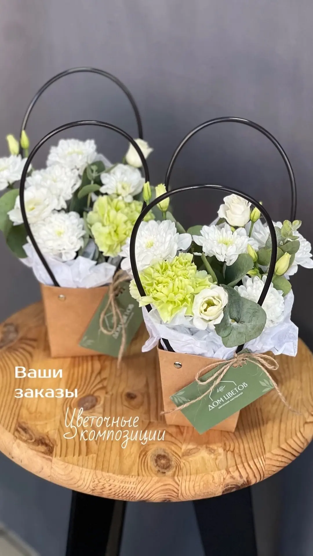 Принимаем КОРПОРАТИВНЫЕ ЗАКАЗЫ! Красиво, оперативно, на ваш бюджет.