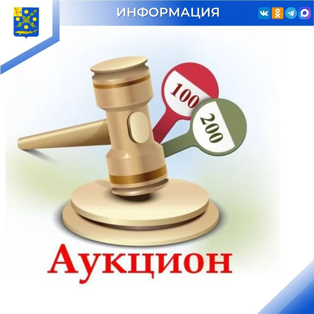 ⚡АДМИНИСТРАЦИЯ ВЯТСКОПОЛЯНСКОГО РАЙОНА КИРОВСКОЙ ОБЛАСТИ ИНФОРМИРУЕТ О ПРОВЕДЕНИИ ОТКРЫ...
