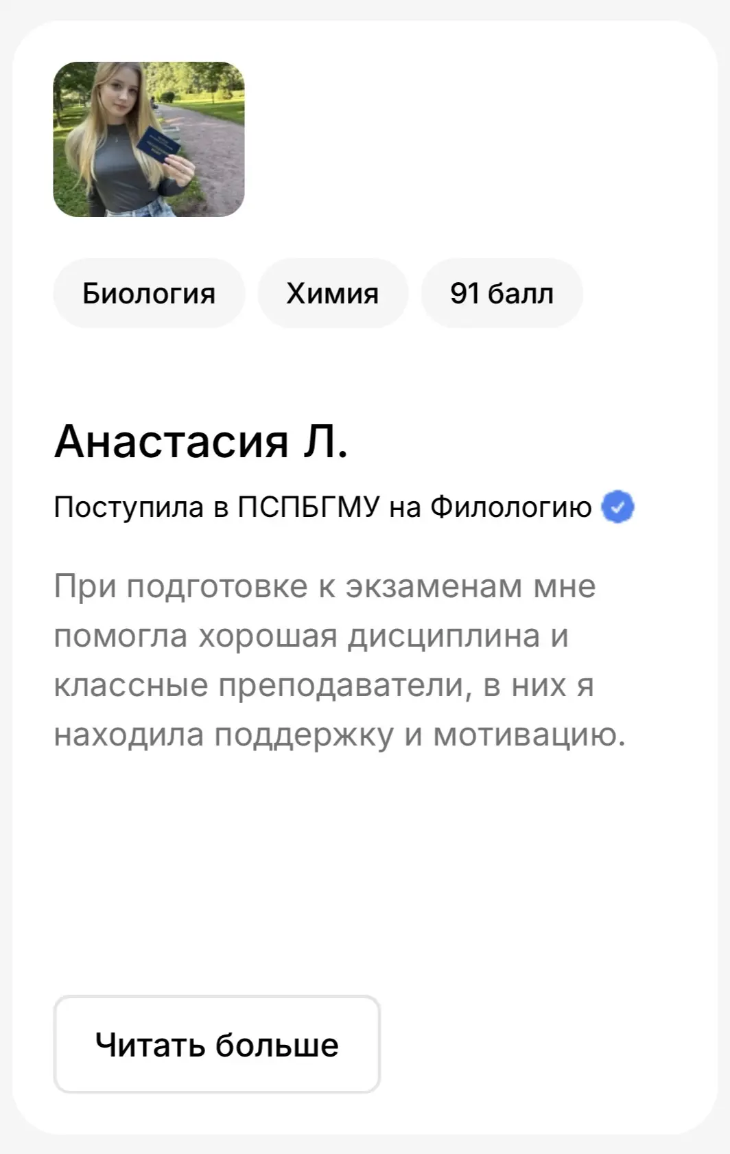 СТАРТ ПРОДАЖ ПО ЛИСТУ ПРЕДЗАПИСИ 🔥  Мы открываем старт продаж для первой группы: по 30 мест на обуче