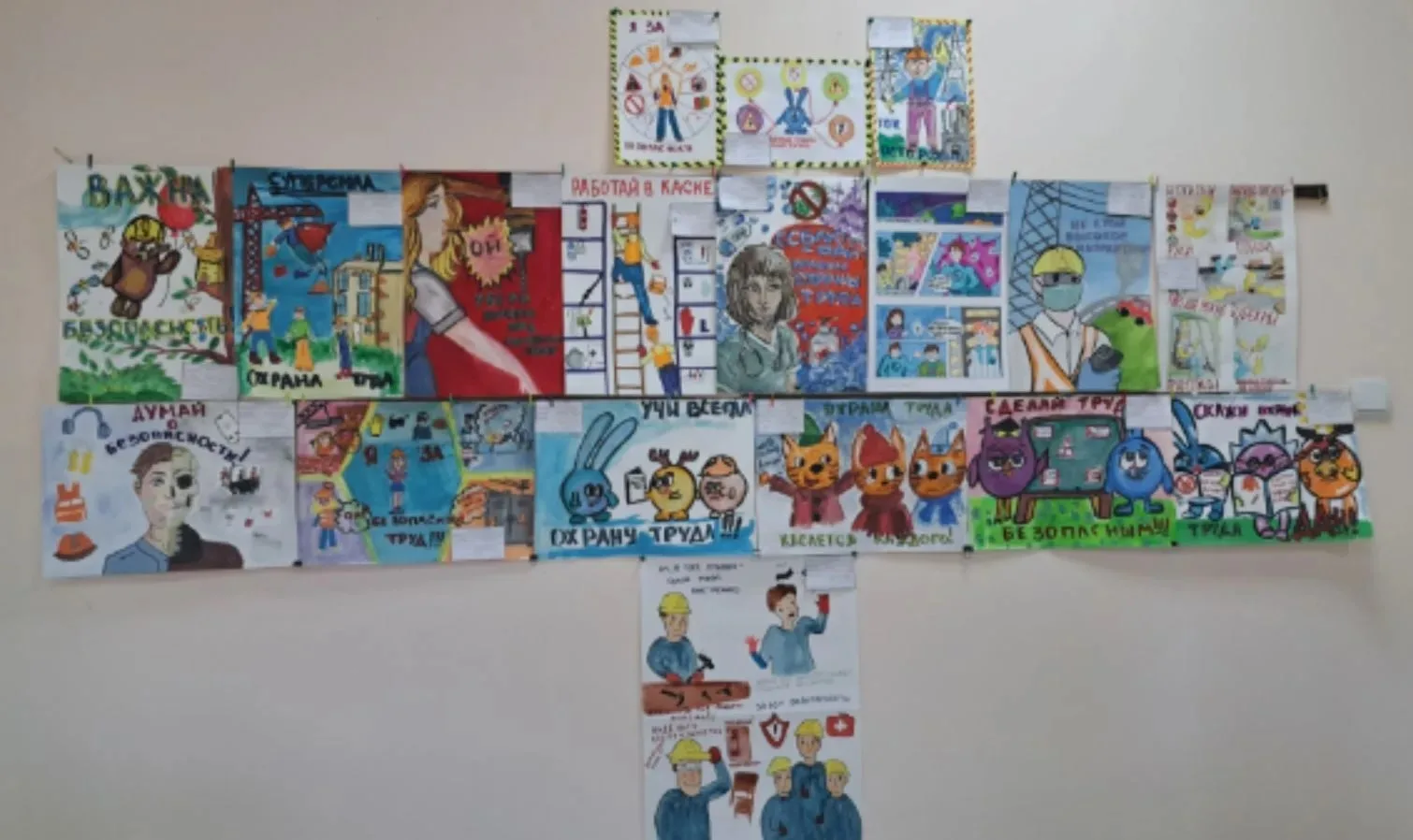 🎨 В центре «Мои документы» п. Копьёво проходит муниципальная выставка-конкурс детского...