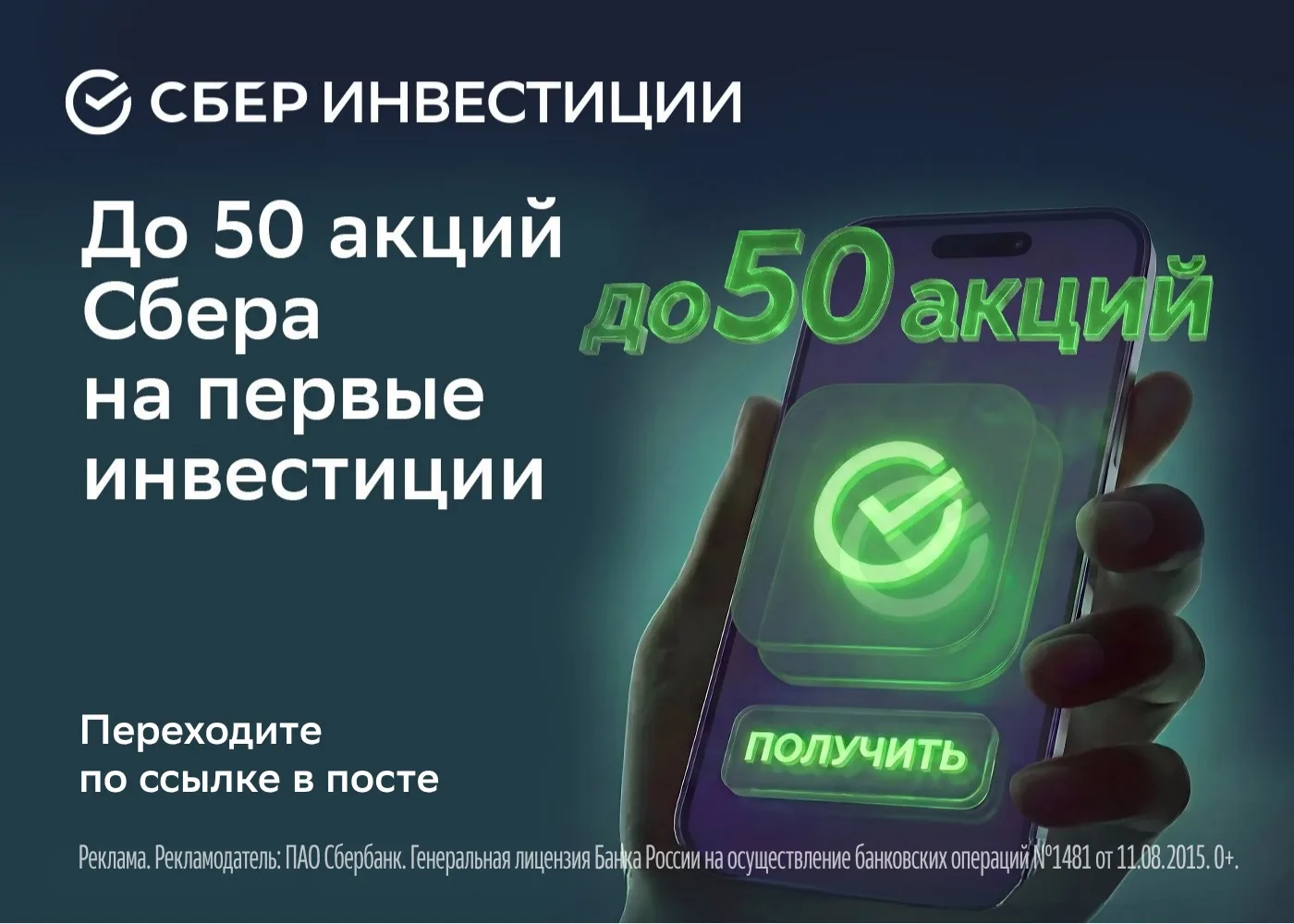 Сертификат на 1000 ₽ в Золотое Яблоко за первые инвестиции!