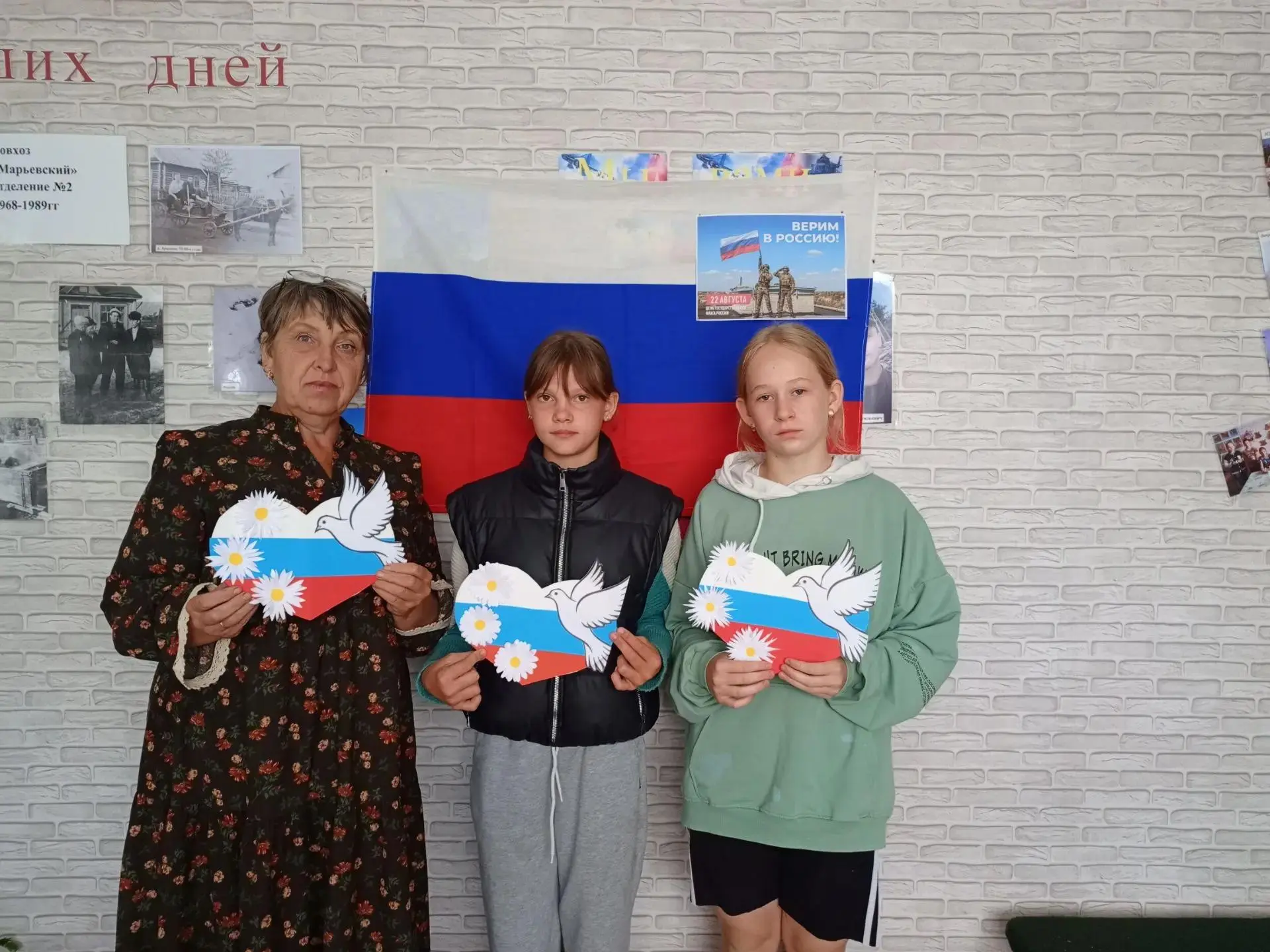 🇷🇺22 августа в Арышевском СК прошёл мастер-класс "Мой флаг - моя страна!", приуроченн...
