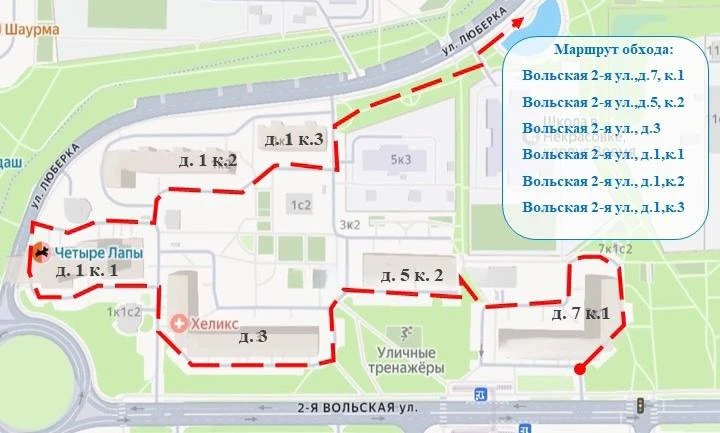 Завтра в 10:00 глава района встретится с жителями 2-й Вольской. Будет шанс обсудить все...