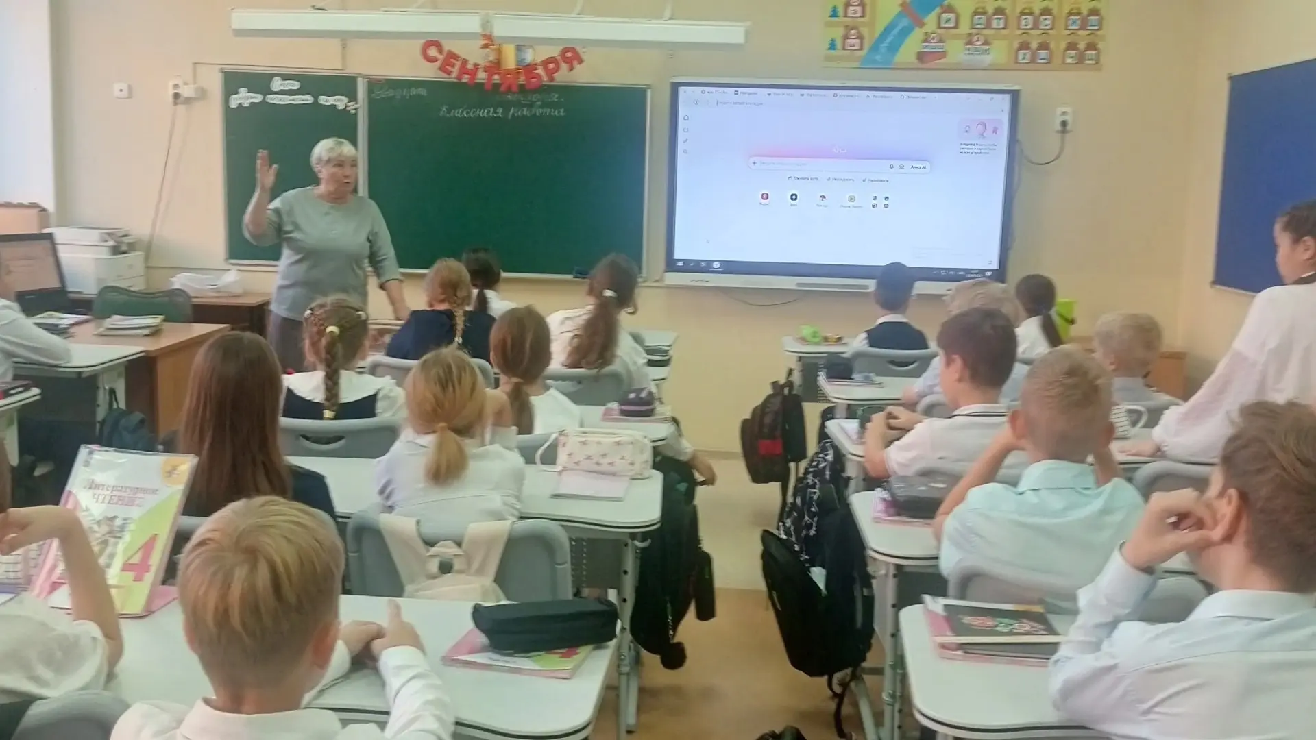 🌟 КУЛЬТУРА ВЕЖЛИВОСТИ 🌟
