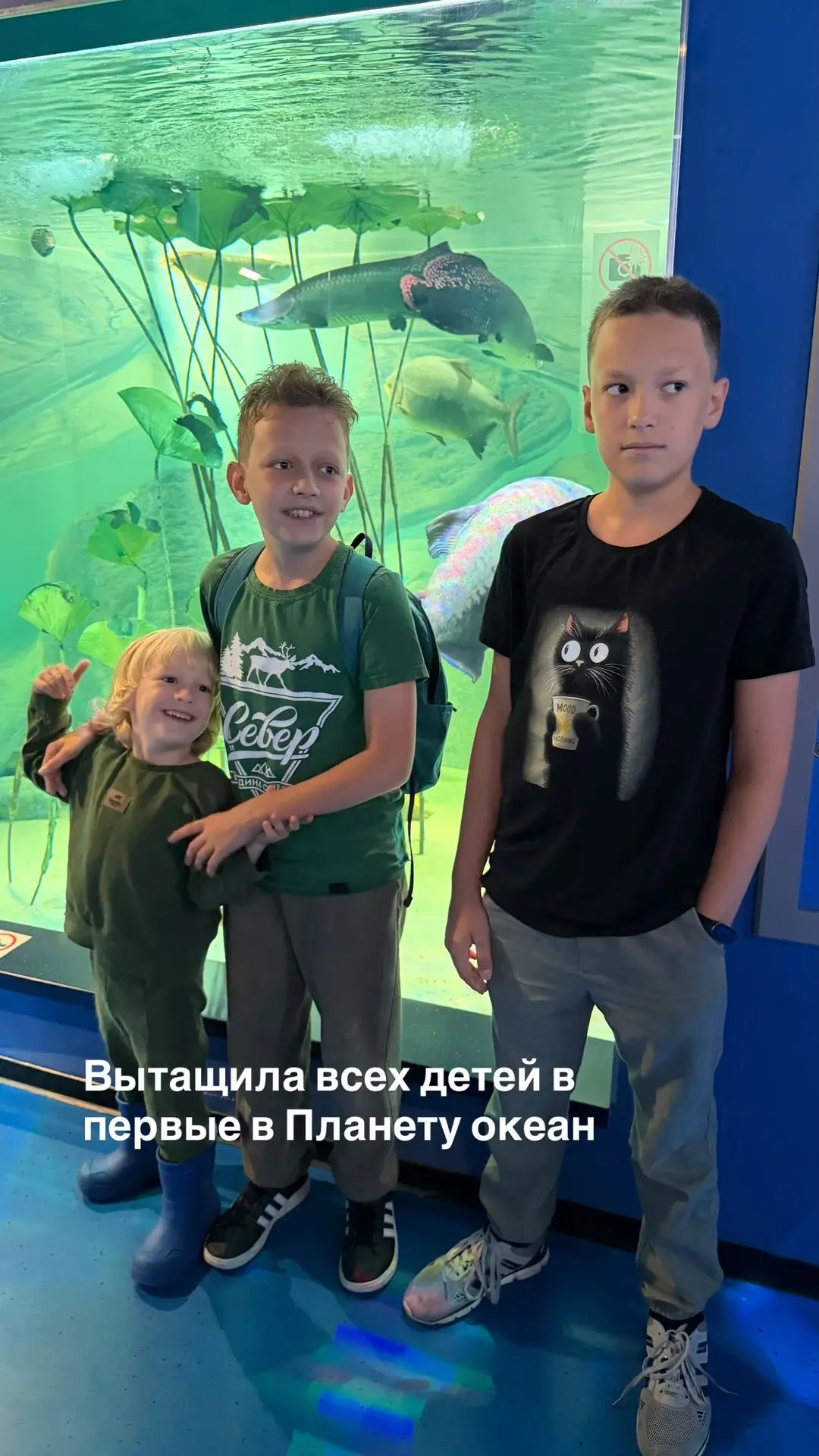Ну мы с Гришей уже третий раз😂