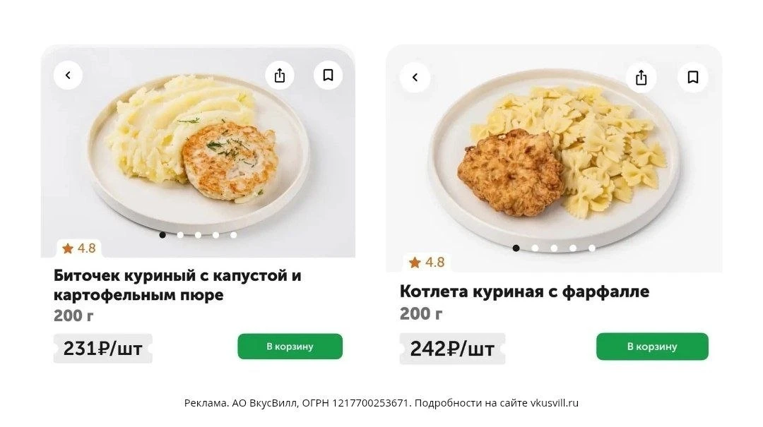 🍗 Хочется чего-то уютного и по-домашнему вкусного?