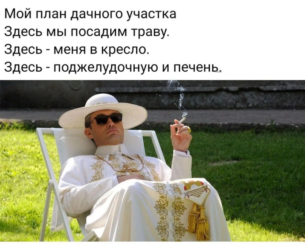Подпишись на юмор 😂