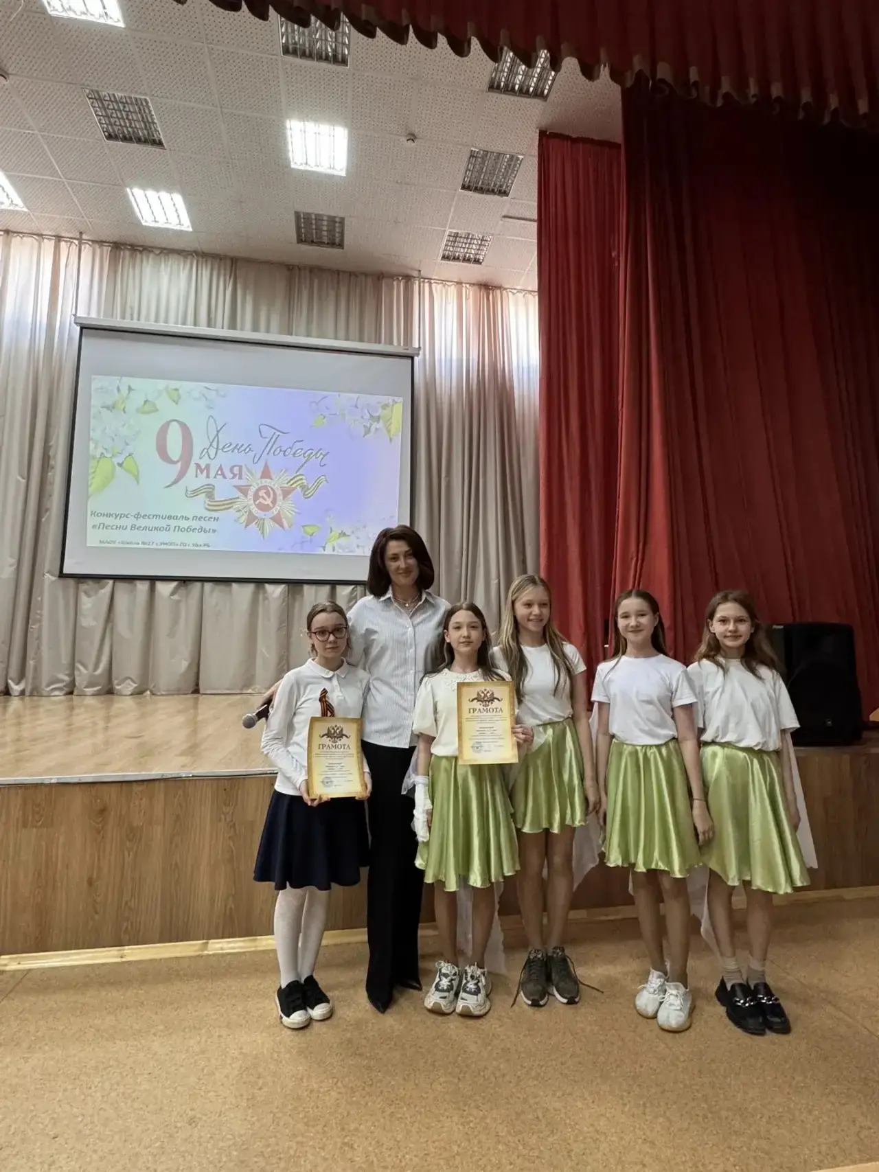 Память жива: в школе прошёл конкурс «Песни Великой Победы» 🎶  Сегодня, 7 мая, стены нашей школы сотр