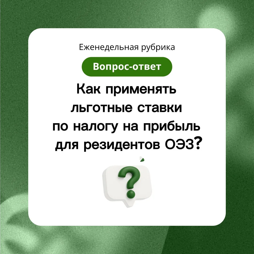🤓 Рубрика #вопрос_ответ
