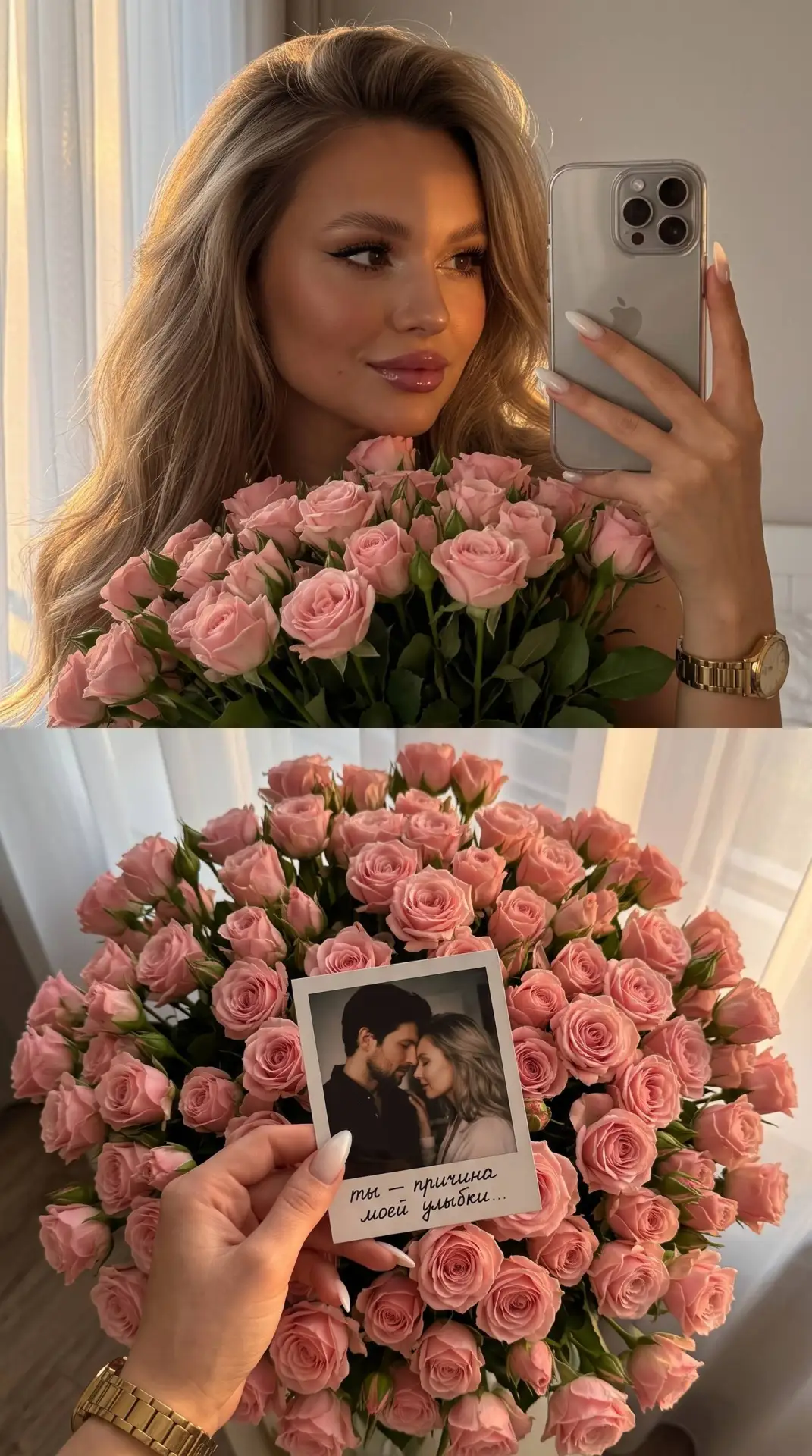 Идея #21007