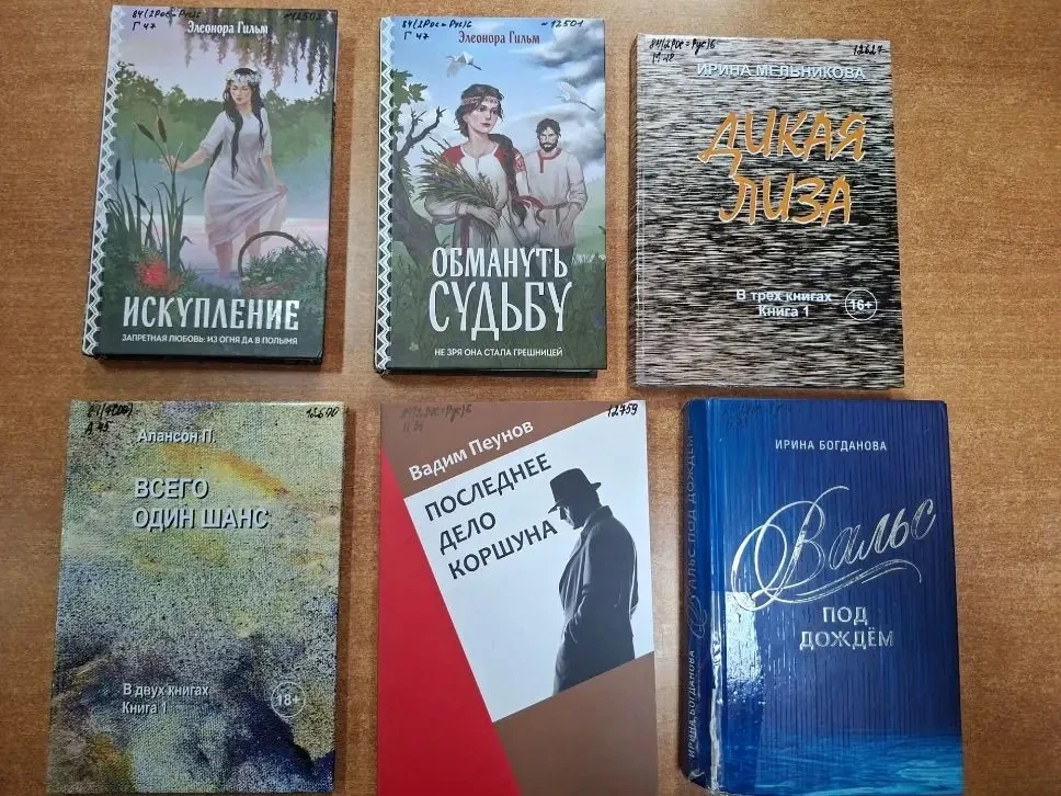 Особая гордость нашей библиотеки — читатели, для которых книга остаётся важной частью ж...