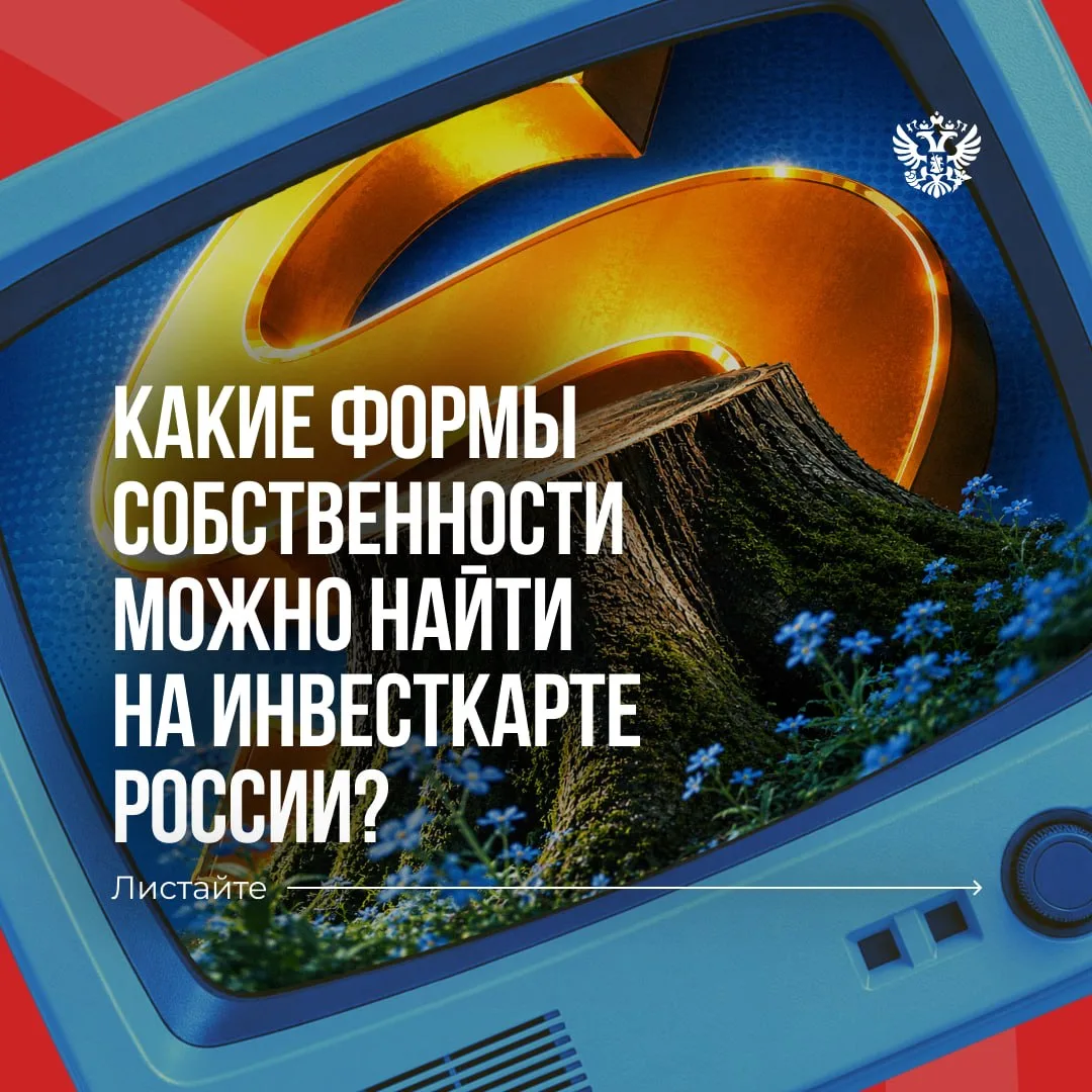 Главное, чтобы всё сложилось