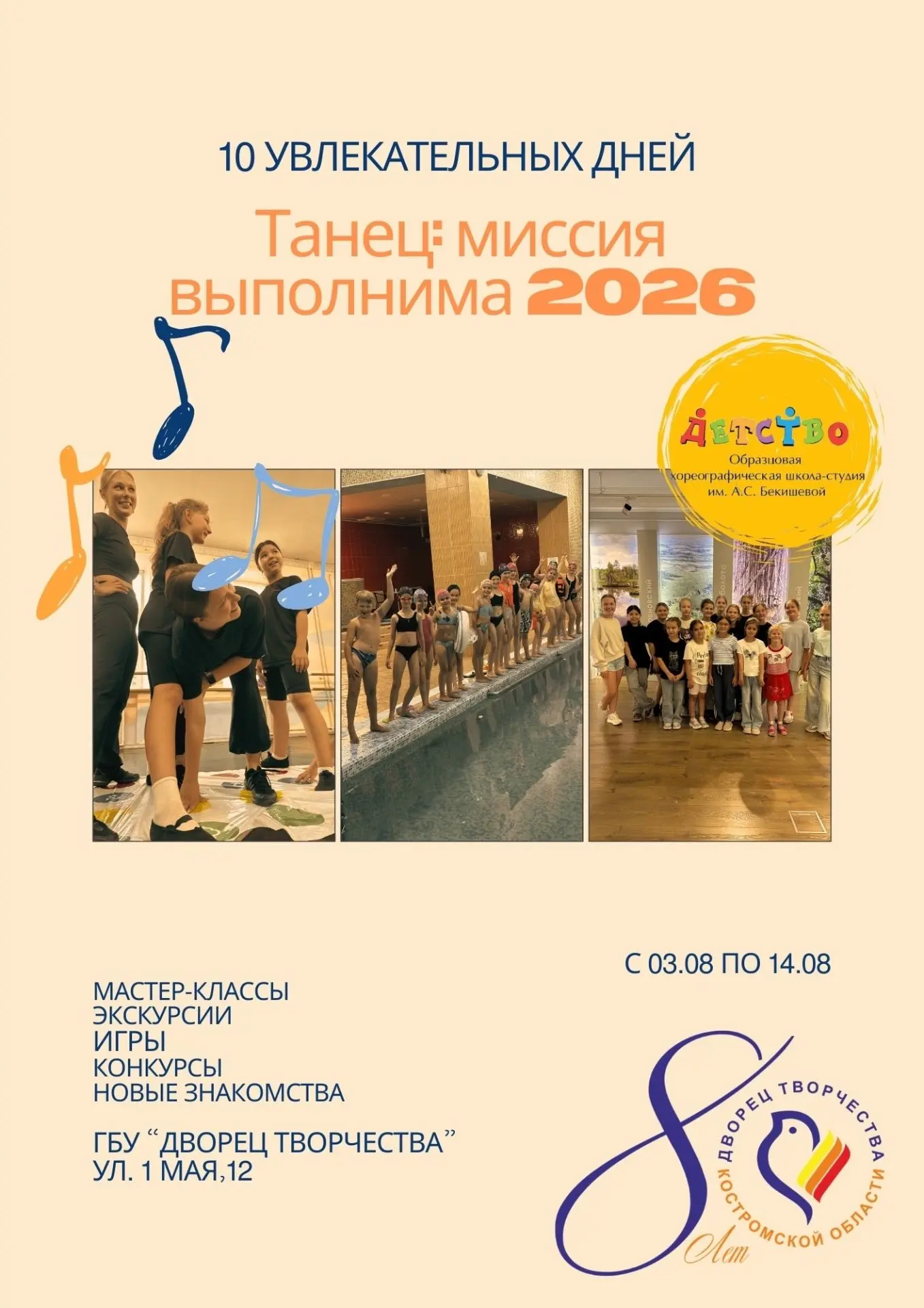 Дорогие родители❤