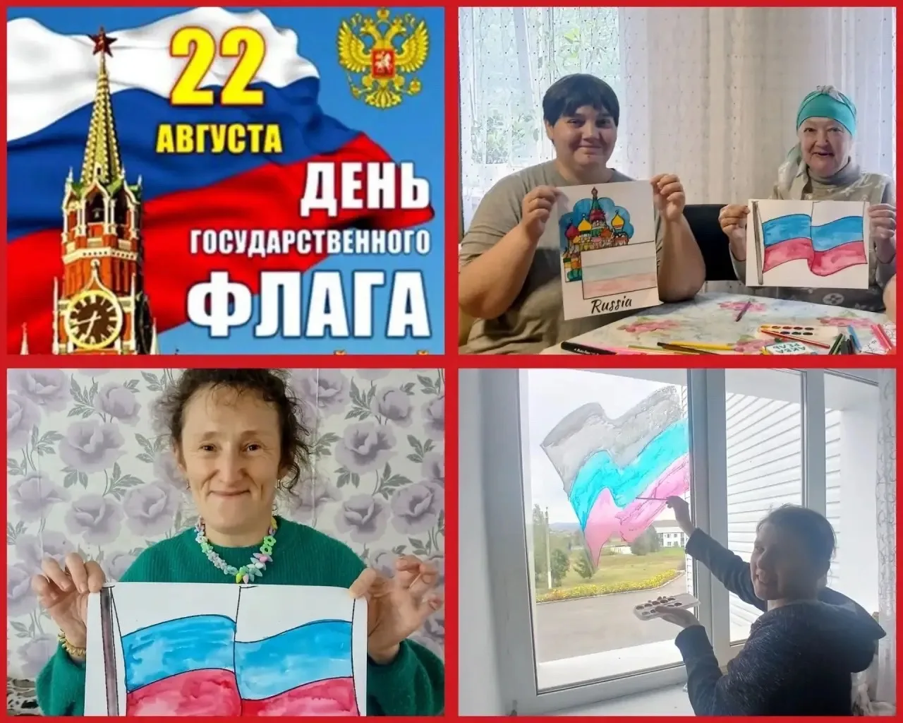🇷🇺 Государственный флаг России — это не просто официальный символ, а живая память о м...