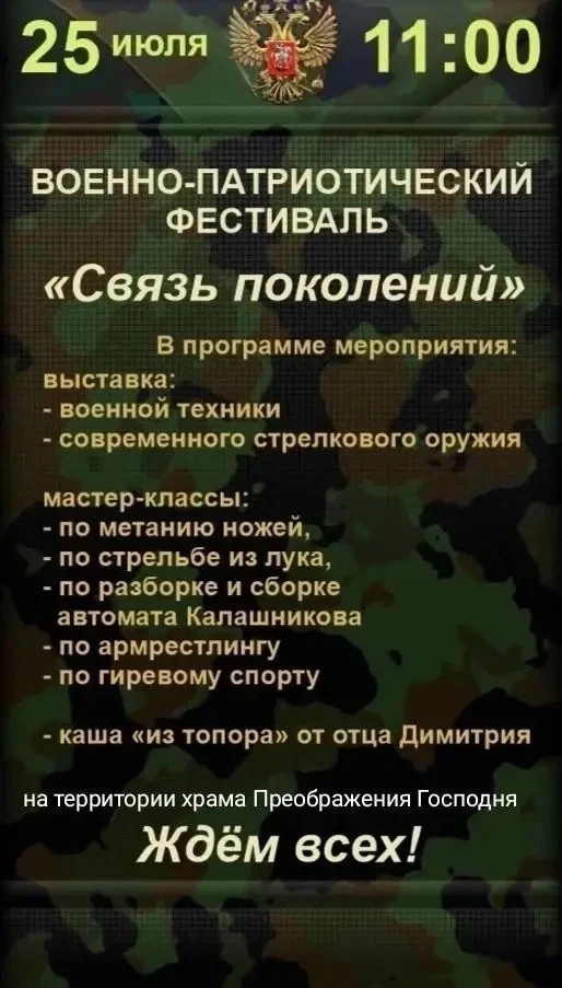 Медиа публикации