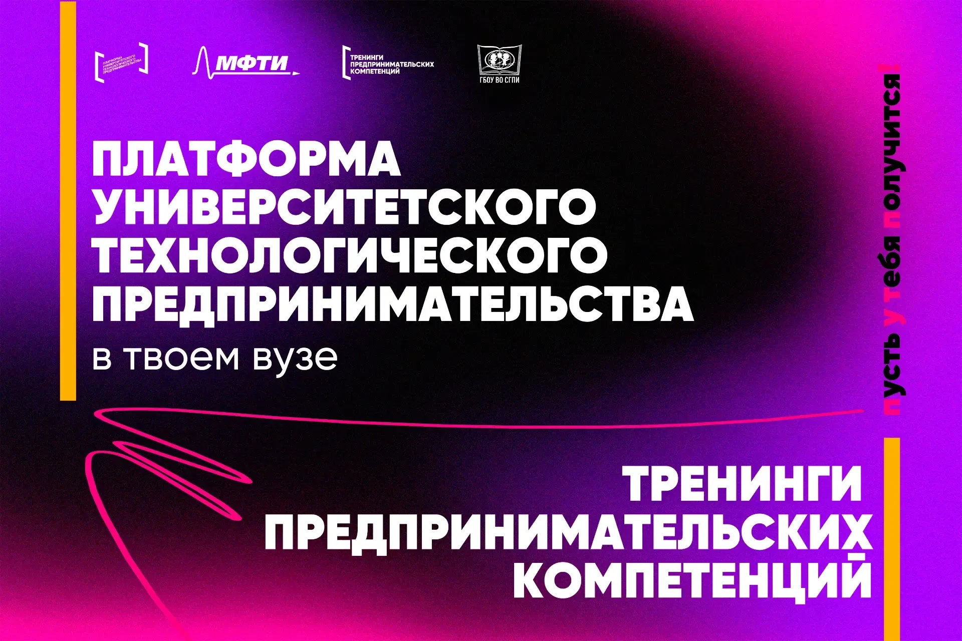УЖЕ ЗАВТРА: ПРОЖИВЁМ ДЕНЬ КАК ДВА!
