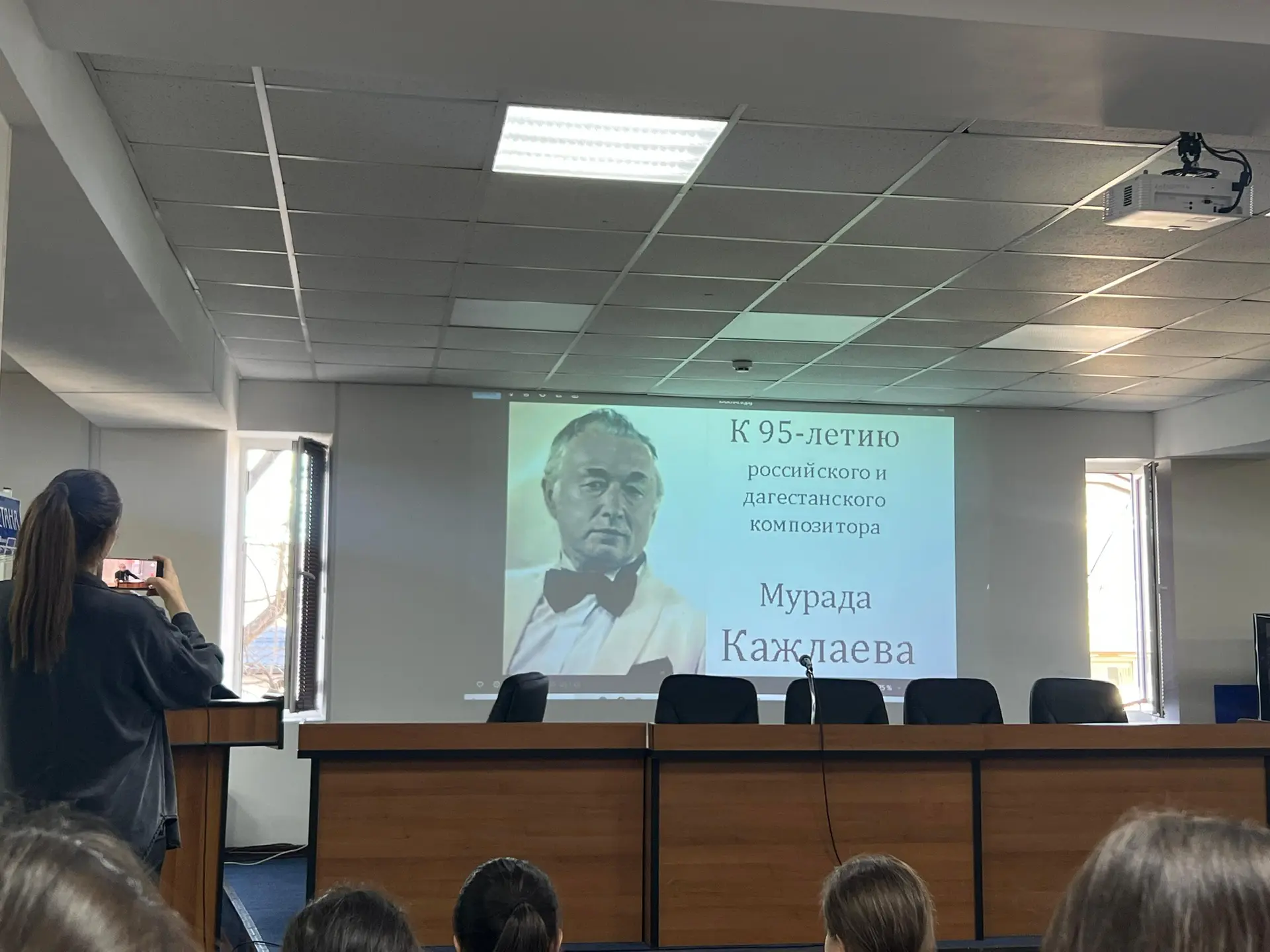 Участие учащихся лицея в мероприятии, посвящённом 95-летию Мурада Кажлаева
