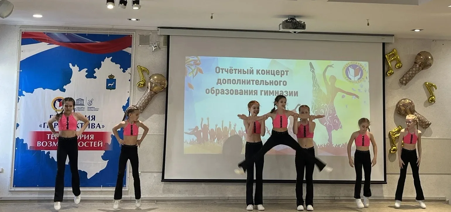 Вчера состоялось большое и важное событие — отчётный концерт дополнительного образования нашей гимна