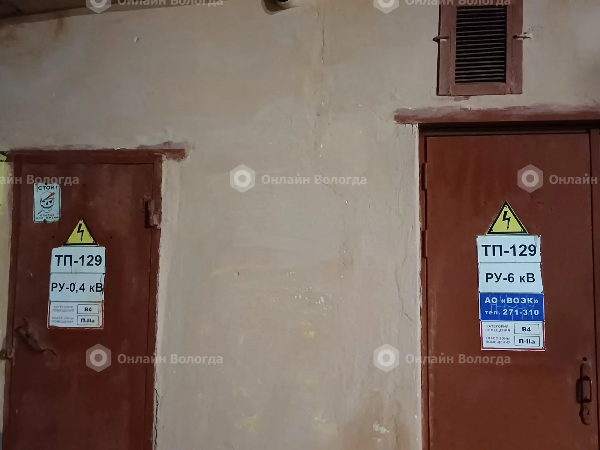После проведения ремонтных работ у ТП-129 по улице Засодимского, вблизи дома 15, до сих...