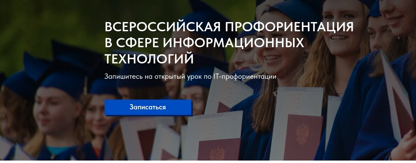 Уважаемые родители!