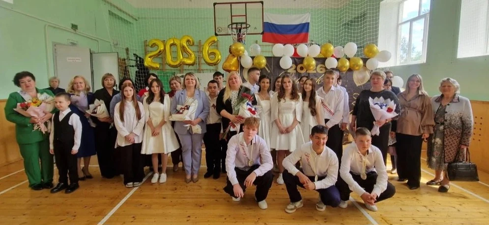 26 мая в нашей школе прошло торжественное мероприятие «Последний звонок — 2026».