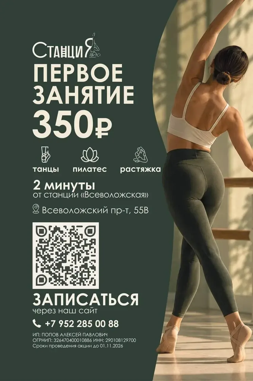 Устала от постоянной усталости, зажатой спины и ощущения, что на себя снова не хватает ...