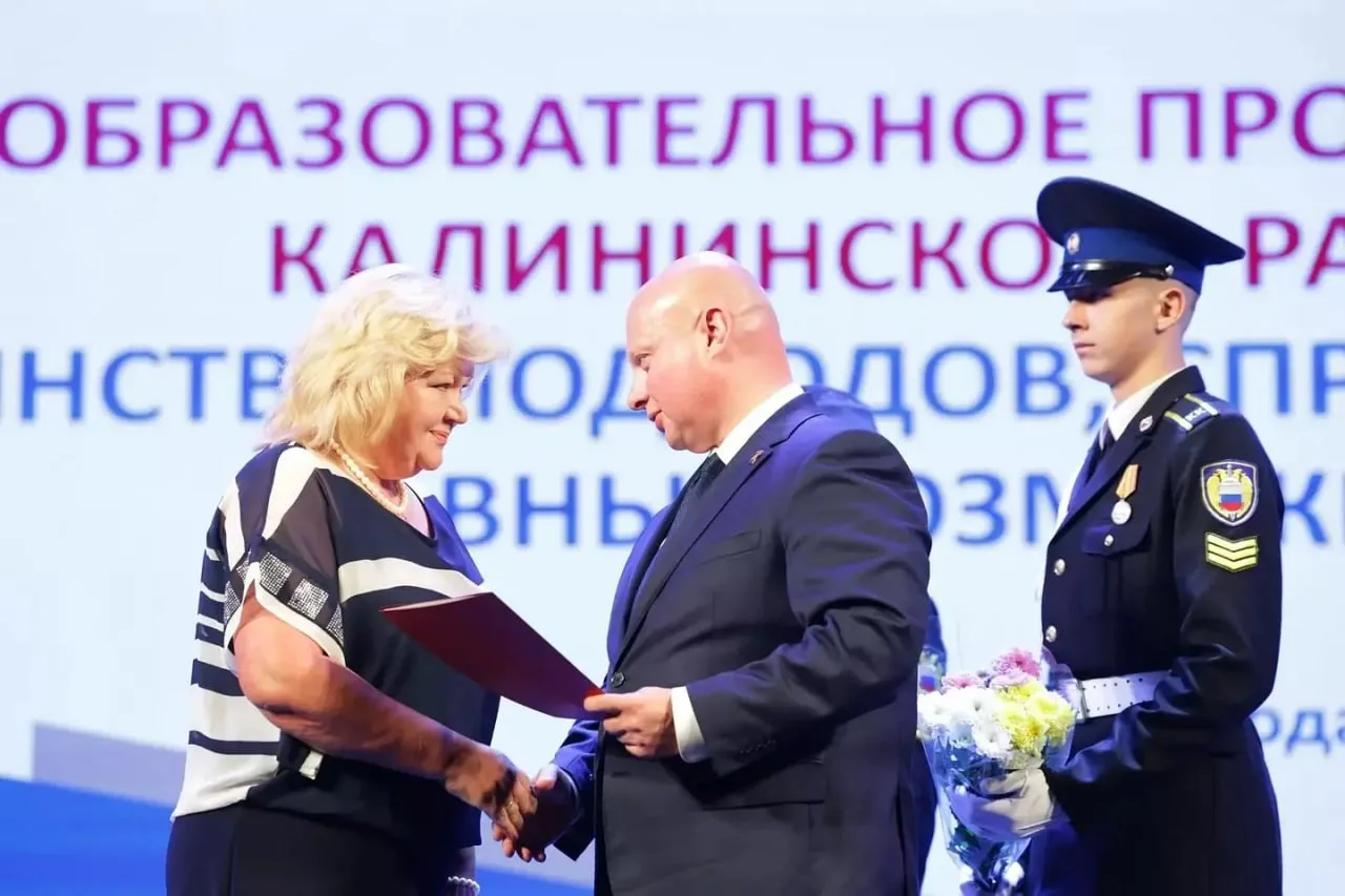 Четыре школы Калининского района получили всероссийский «Знак качества»
