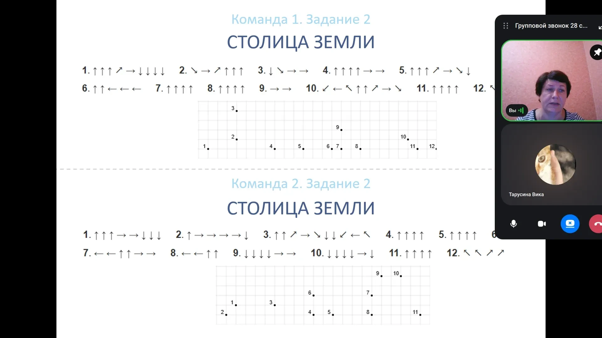 30 сентября