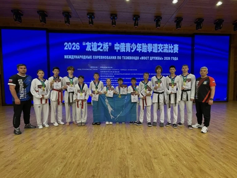 🥋🏆 Корсаковские тхэквондисты триумфально выступили на международных соревнованиях в Харбине!

В со
