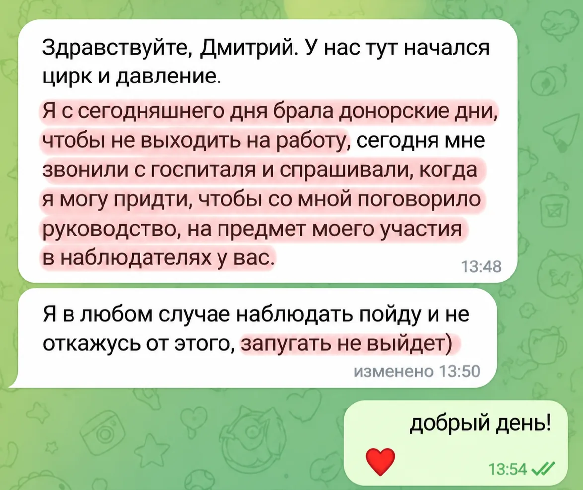 А вот это уже беспрецендентно!