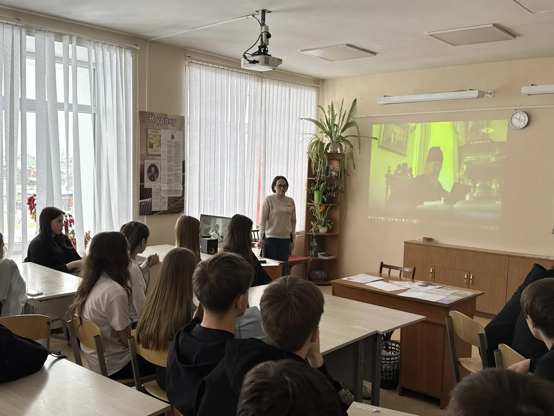 «Предательство»  На прошедшей неделе Социальный- педагог, Елена Большанина с учителем ОБЗР, Николаем