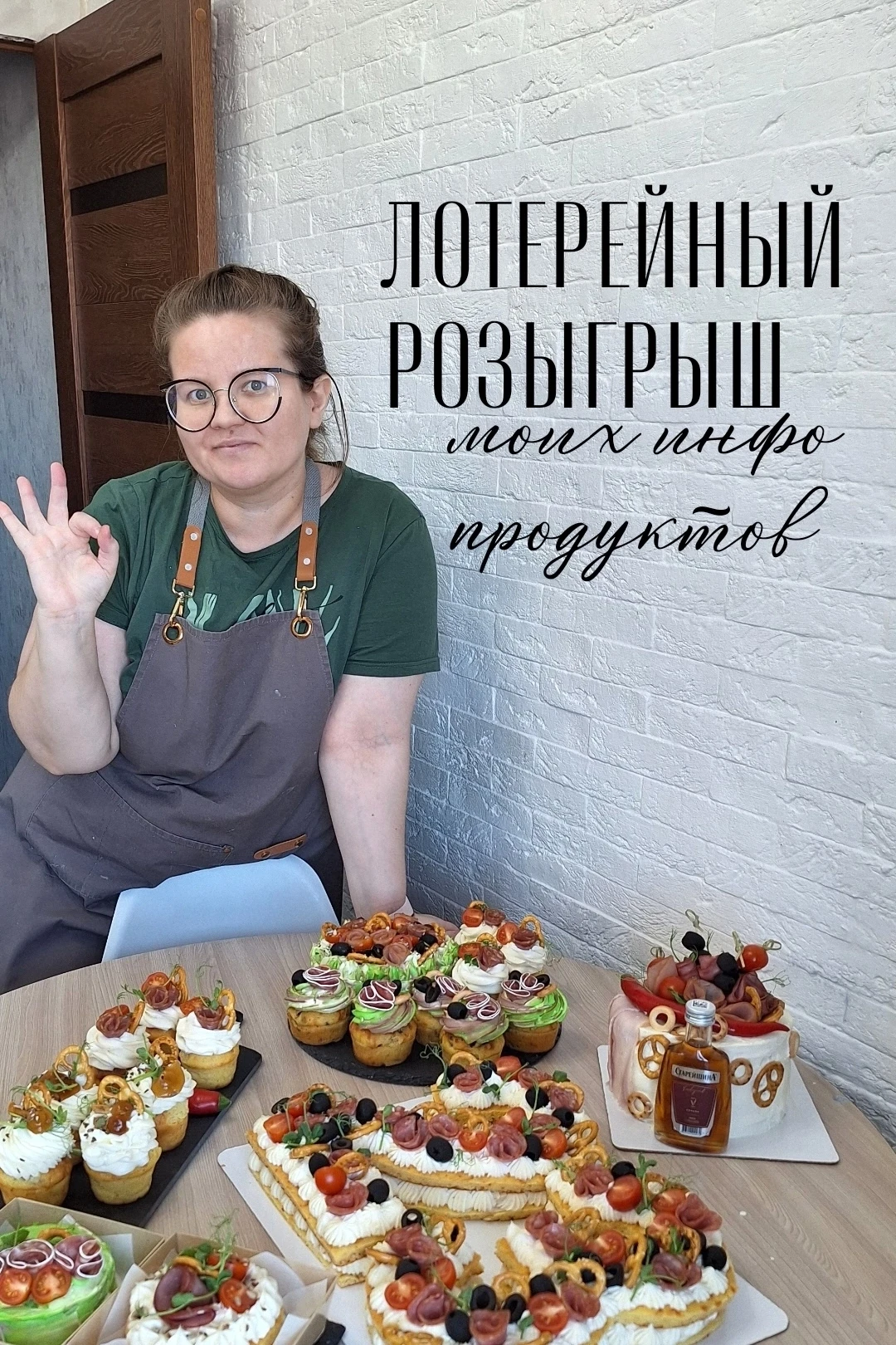 ЛОТЕРЕЙНЫЙ РОЗЫГРЫШ моих инфопродуктов.