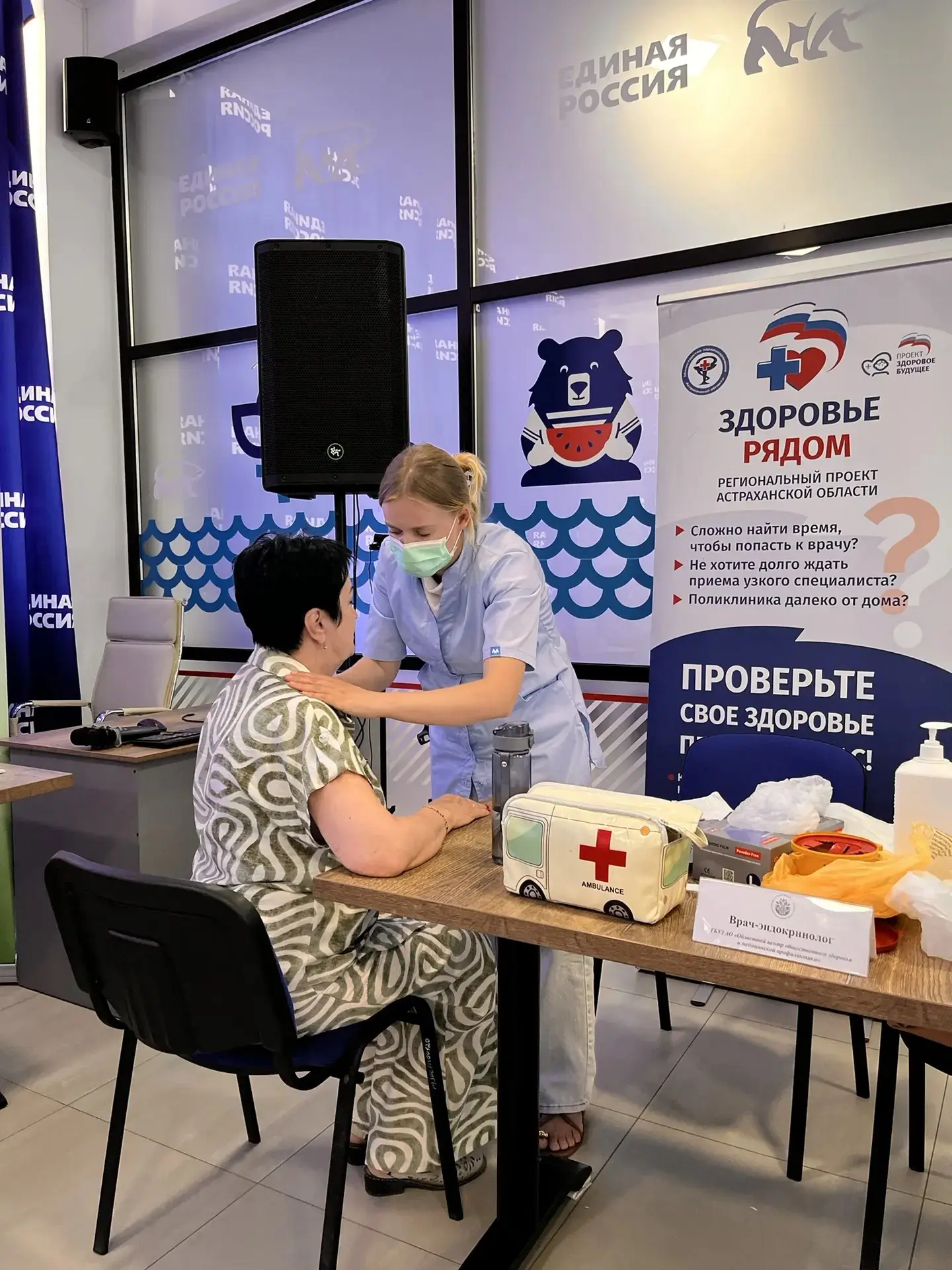 Проект «Здоровье рядом» продолжает свою работу — и по-прежнему остается востребованным ...