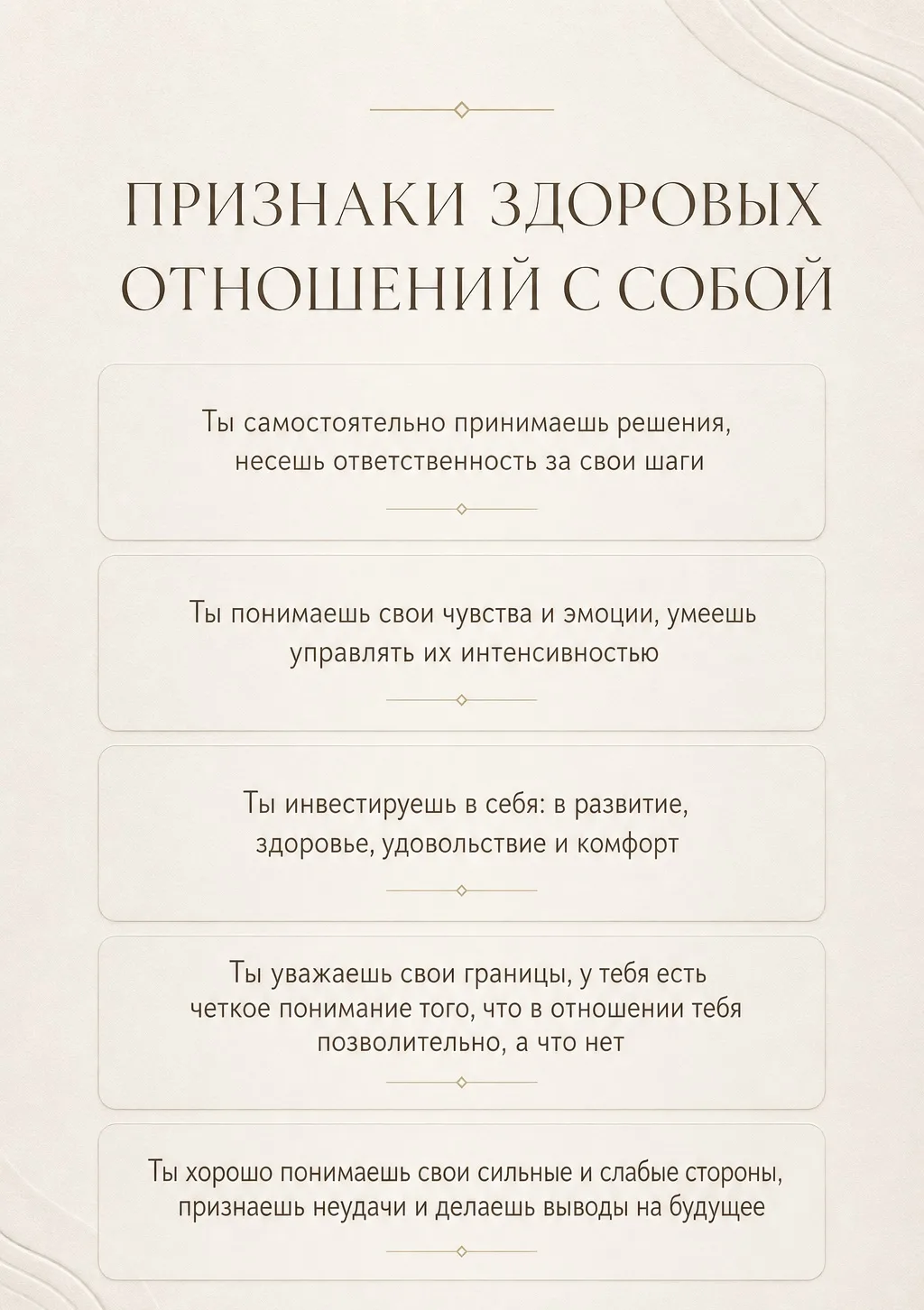 Памятка чек-лист
